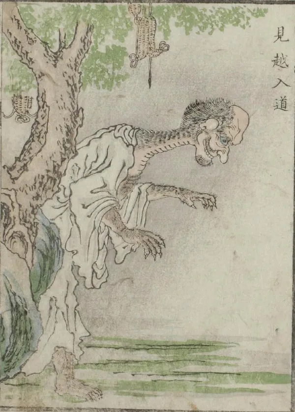 kaibutsu_ehon_1