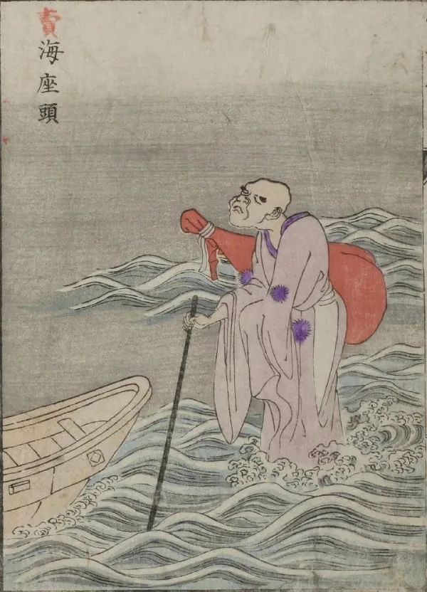 kaibutsu_ehon_14