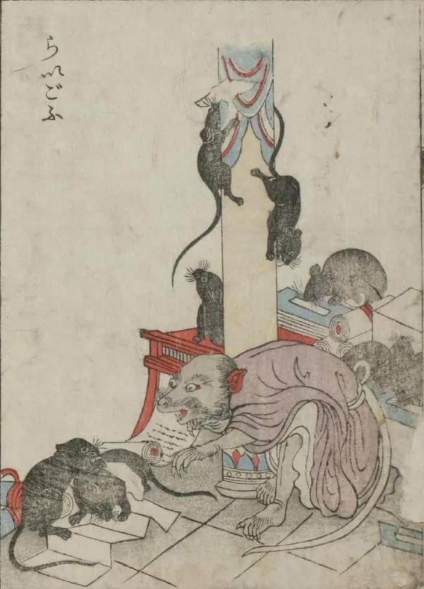 kaibutsu_ehon_18