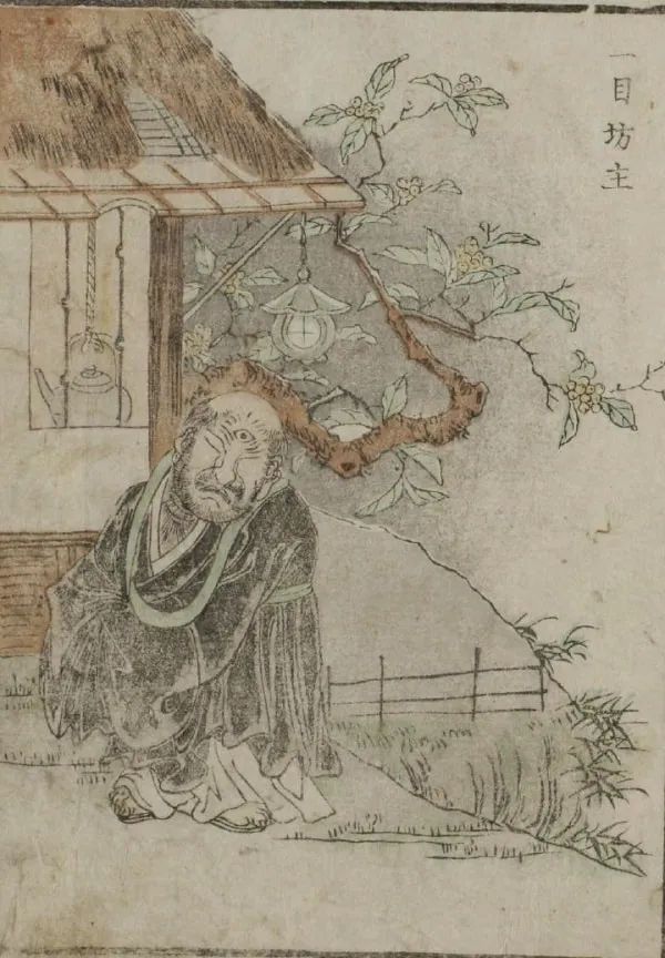 kaibutsu_ehon_19