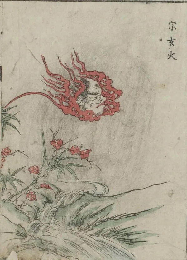 kaibutsu_ehon_22