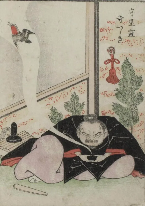kaibutsu_ehon_23