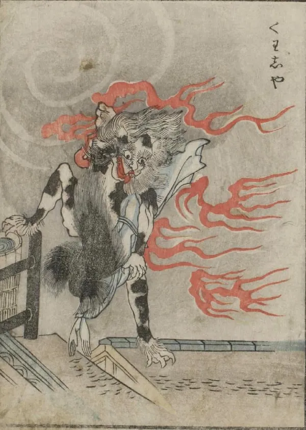 kaibutsu_ehon_4
