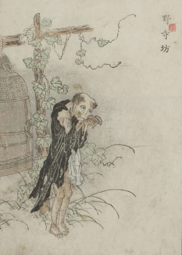 kaibutsu_ehon_5