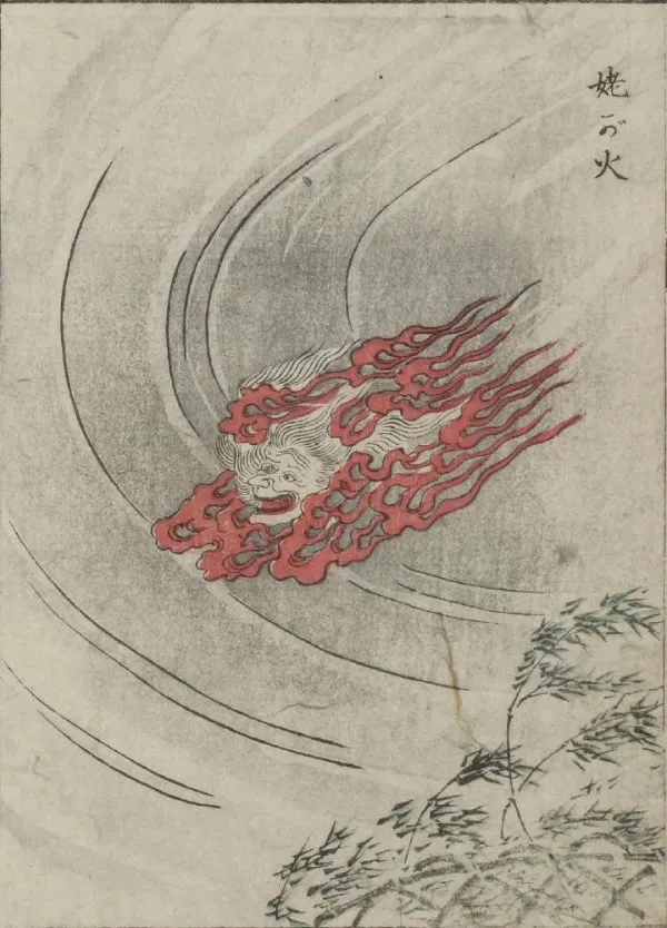 kaibutsu_ehon_8