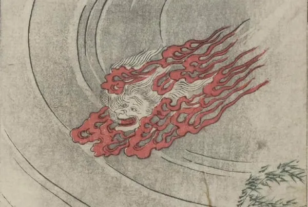 מפלצות פולקלור יפניות – Kaibutsu Ehon